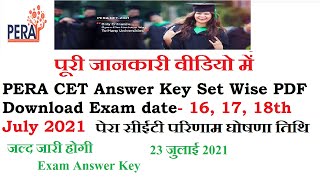 PERA CET Answer Key Set Wise PDF Download 16 17 18th July 2021 Exam Key Objection Form [upl. by Ferdy735]