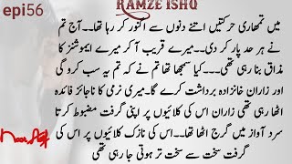 what happend to between Zaraan And Abrish🔥🔥RamzEIshqepisode56by Noor Asifromantic novel [upl. by Harrington]