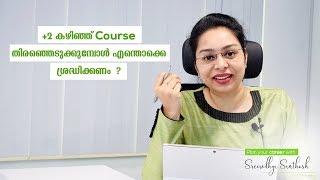 TOP 5 PARAMEDICAL COURSES AFTER 12  TOP 5 MEDICAL DIPLOMA COURSES  PARAMEDICAL COURSES AFTER 12TH [upl. by Berl633]