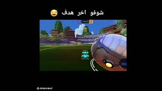 طقو اشتراك بمناسبة العيد كل عام وانتوا بخير ❤ rocketleague rl روكيتليق [upl. by Dimitri]