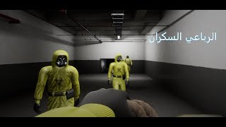 Escape the backrooms مع الشباب ضحك للموت الرباعي السكران [upl. by Namolos702]