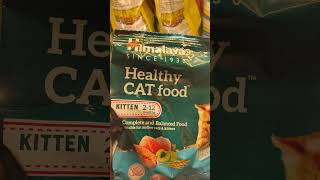 Cat food  Himalaya new cat food launched  himalya cat food  best cat food cat catfood cats [upl. by Sidonie]