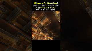 【マイクラ建築】凝灰岩ブロックは和風建築にオススメ minecraft マインクラフト マイクラ マイクラ建築 マインクラフト建築 おしゃれ建築 無限城 shorts [upl. by Emmery]