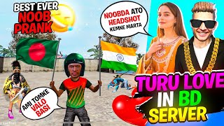 Best Funny NooB Prank in Bangladesh Server🇧🇩on Worldchat GIRL🤣SHAYRI amp 1Tap dekh ke ho gayi Shocked [upl. by Gowrie]