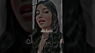 Sofiane Asla ديري رايك وأطلقي شعرك 😜❤️ malikoavm تصميمفيديوهات rai sofianeasla [upl. by Portia]