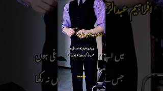 this novel🔥🔥Novel ishq e aina by Aqsa Rafique ishqeAinayoutubeshortsromanticnovel [upl. by Yrannav510]