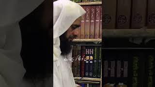 UlamaheDeoband nazam subscribe ulama madina madinah foryou ksa [upl. by Davy]