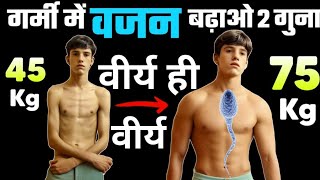 आज से ही ये तरीके अपना लो  Body Transformation for Brahmacharya  Brahmacharya Motivation [upl. by Orfinger]