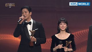 Best Couple Award  Team quotThe Kings Affectionquot 2021 KBS Drama Awards I KBS WORLD TV 211231 [upl. by Trixi]