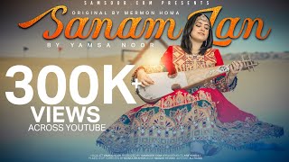 Yamsa Noor  Sanam Jan  Pashto New songs  Official Video 2022 [upl. by Asiat]