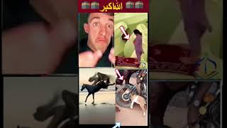 Makkah Madina allah shortsfeed status eidmiladunnabi jummamubarak viralvideo shortvideo [upl. by Hannad]