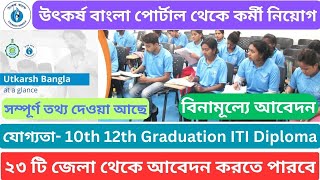 উৎকর্ষ বাংলা পোর্টাল থেকে কর্মী নিয়োগ  Utkarsh Bangla Different Types Job Requirement 2024  PBSSD [upl. by Cerelly]