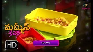 Khamiri roti  Mommys Kitchen  9th October 2017  Full Episode  ETV Abhiruchi [upl. by Quita]