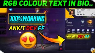 How To Write Colour Text In Free Fire  After Update Free Fire Stylish Bio Trick  FF Id Bio [upl. by Nioe477]