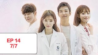 ENG SUB FULL《非凡医者》第11集：陈辉顶替白纯顺利完成手术  Fantastic Doctors EP11  张晚意姜珮瑶郑云龙演绎医者仁心  MangoTV Monsoon [upl. by Uaerraj]