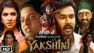 Yakshini Horror Movie Full Hindi  Vedhika  Rahul Vijay  Ajay  OTT Explanation and Story [upl. by Ateekan]