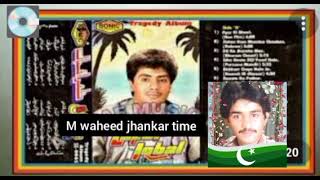 zafar iqbal vol 3 sonic stereo m waheed jhankar time [upl. by Rramaj]