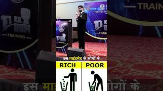 The poor class mentality amitdubey directselling life motivationalquotes motivation success [upl. by Vins]