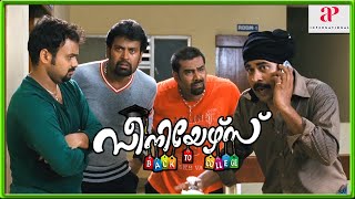 Watch super hit comedy scenes from Seniors FtJayaram Kunchacko Boban Biju Menon  Suraj  jayaram [upl. by Nho804]