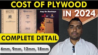 Plywood Price in India in 2024  Latest Plywood Price with Grades in Detail by ARCVILA [upl. by Coates]