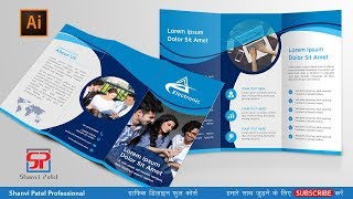 Adobe illustrator CC 2019 in Hindi Tri Fold Brochure and Flyer Design [upl. by Bonnice834]