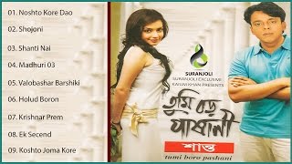 Tumi Boro Pashani  Shanto Audio Album Jukebox  Suranjoli Music [upl. by Jobie]