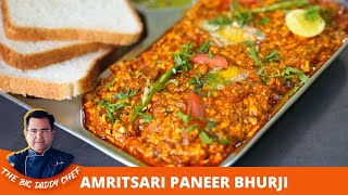 अमृतसरी पनीर भुर्जी बनाने की पूरी विधि  Street Style Paneer Bhurji  Amritsari Paneer Bhurji [upl. by Ayhtin]