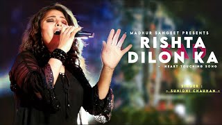 Rishta Dilon Ka Tode Na Toote 💔  Sunidhi Chauhan  Anu Malik  Best Hindi Song [upl. by Inohs]