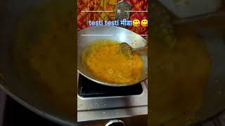 How To Make Testy Meeda At Home food recipe cooking [upl. by Becca553]