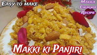 Makki Ke Aate Ki Panjiri Recipe  Panjiri Recipe  Makka Churma Recipe [upl. by Annazor244]