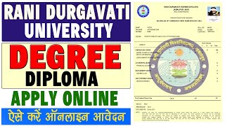 rdvv degree apply online I rdvv university jabalpur I MP Online Degree Diploma Apply Process [upl. by Brunk]