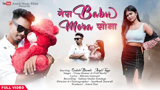 Mera Babu Mera Sona  New Nagpuri Song 2023  Nagpuri Video  Santosh amp Anjali  Vinay amp Priti [upl. by Deedahs]