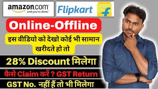 How to get 28🔥GST discount on amazon amp Flipkart  GST Return [upl. by Siramaj]