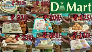 D Mart latest collection  D Mart Gifts  Best Offers  D Mart sale [upl. by Cattan589]