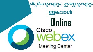 How to create webex account Malayalam  sisco webex meetings I Download webex I video call [upl. by Cozza662]