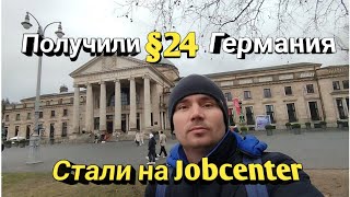 Получили ВНЖ Aufenthaltstitel Германии по §24 Стали на Jobcenter Беженцы из Украины в Германии [upl. by Doscher]