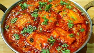 Dhaba Style Paneer Masala l Paneer masala recipe in hindi [upl. by Bauer625]