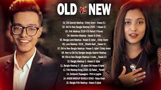 Old Vs New Bangla Mashup Songs  Bangla Mashup 2020  Hasan S Iqbal  DriSty Anam  Romantic Songs [upl. by Nalepka]