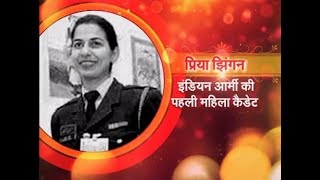 Priya Jhingan  First Female Officer in Indian Army [upl. by Ayala]