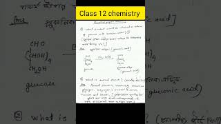 class 12 chemistry in Assamese video 44shortvideo class12 chemistry [upl. by Kinsler]