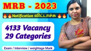 🔥🔥MRB 2023 Recruitment notification out 🔥🔥 4133 post In 29 Category  Nurses Profile [upl. by Lauer45]