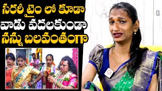 సర్జరీ టైంలో కూడా వాడు నన్ను  Banjara Hills Prashanth Emotional About Her Life During Surgery [upl. by Acnaib]