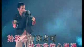 Aaron Kwok  无 心 睡 眠 [upl. by Lehteb]