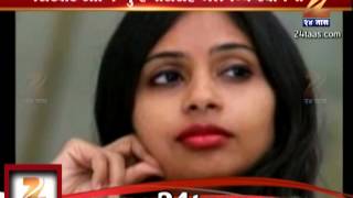 Zee24Taas Indian diplomats arrest Dr Devyani khobragade Clothes descend inquiry in Americas [upl. by Rento]