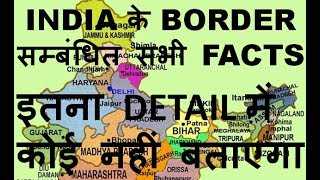 Expected Map based questions for UPSC IAS PCS SSC SI  study through maps  geography gk in hindi [upl. by Namar]