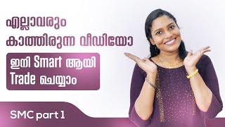 Part 1 Smart money concept ഇനി smart ആയി trade ചെയ്യാം  Dr saranya rejeesh  focus trade [upl. by Bravar370]