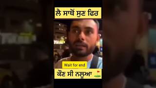 Reply toflopyoutuber​⁠  ਸਾਥੋਂ ਸੁਣ ਫਿਰ ਕੌਣ ਸੀ ਨਲੂਆ॥ flop youtuber hari singh nalwa controversy [upl. by Coriss537]