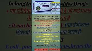 Gentamicin injection IP studentdoctor pharmacist ytindiashorts ytshorts youtubeshorts foryou [upl. by Nygem]