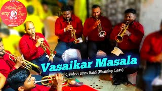 Vasaikar Masala  Gavdevi Brass Band  Brass Band Mahotsav [upl. by Bianka]