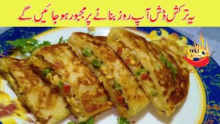 Turkish cheese gozleme  vegetable cheese gozleme recipe  how to make gozleme [upl. by Airahcaz]